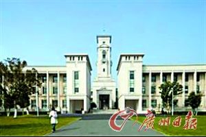国内首个中外合作大学宁波诺丁汉大学 国内首个中外合作大学宁波诺丁汉大学