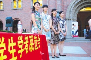 今年中秋节,南加州大学的中国大陆留学生在校园举行庆中秋晚会。该大学目前有两千多名中国大陆留学生。(邱晨 摄) 今年中秋节,南加州大学的中国大陆留学生在校园举行庆中秋晚会。该大学目前有两千多名中国大陆留学生。(邱晨 摄)