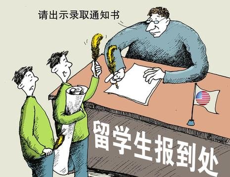 真本事有用 假文凭败家 留学应该慎重对待