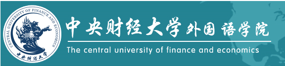 中财留学预科