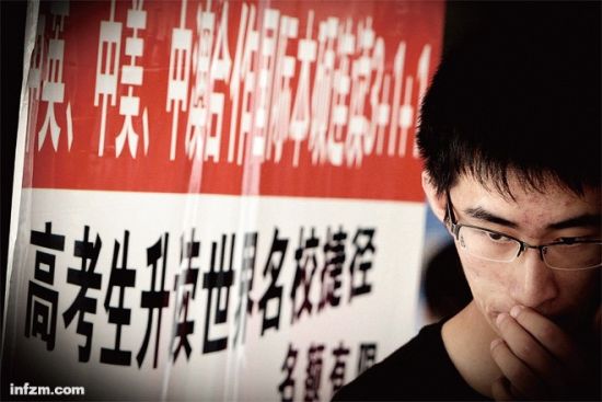 留学中介已经成为中国考生进入美国名校的捷径。 (安心/CFP/图) 留学中介已经成为中国考生进入美国名校的捷径。 (安心/CFP/图)