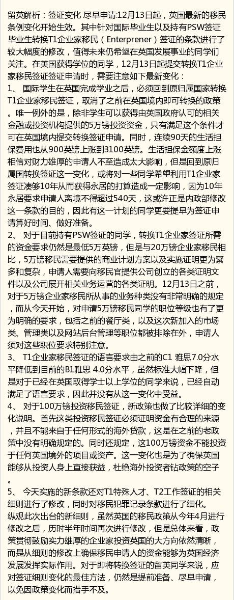 点击图片进入下一页
