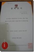 clip_image006