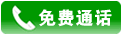 ĵ绰ͨѯ