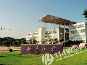 北京大学英国预科班1+3课程项目考试须知有哪些?