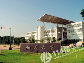 北京大学英国预科班1+3课程项目考试须知有哪些？