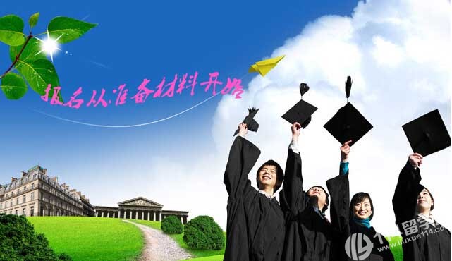 人民大学美国留学预科