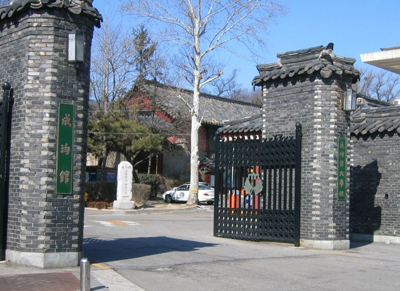 成均馆大学