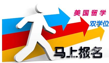 安徽师范大学出国留学报名方式
