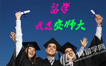 安师大美国哥伦比亚大学留学预科,高中生留学的优选！
