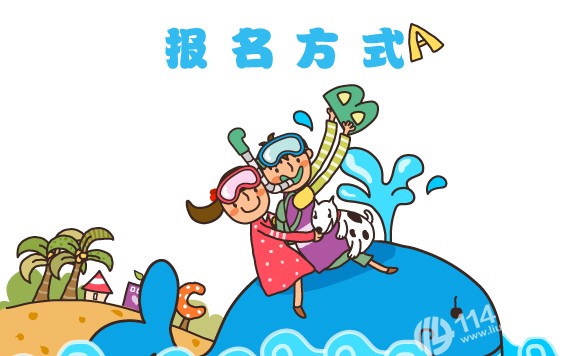 安师大留学预科