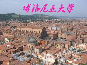 博洛尼亚大学