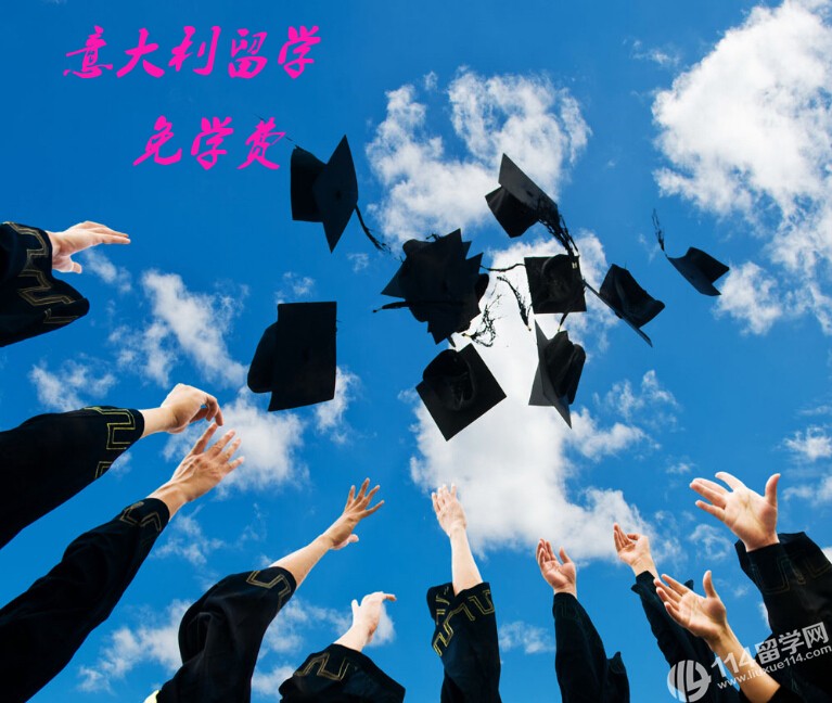 北师大意大利本科留学预科班