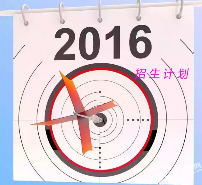 同济大学新西兰硕士留学预招生计划你是否知道？