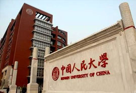 中国人民大学