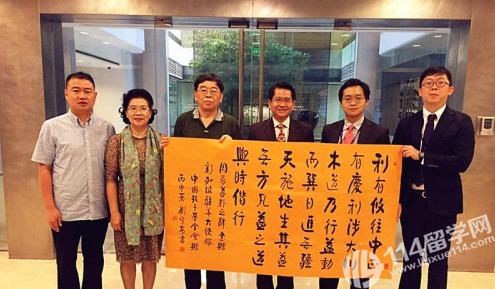 中国传媒大学新加坡驻华大使罗家良邀请刘守安教授座谈