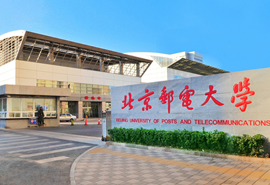 北京邮电大学