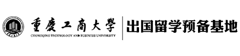 重庆工商大学