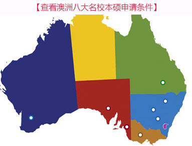 澳洲地图